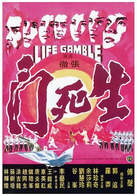 《蝙蝠侠：披风斗士归来》动漫高清全集