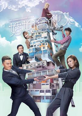 《钟馗诛妖传》电影高清完整版