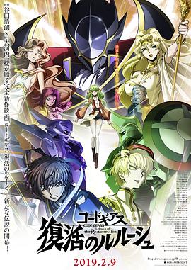 《关照中》电影高清完整版