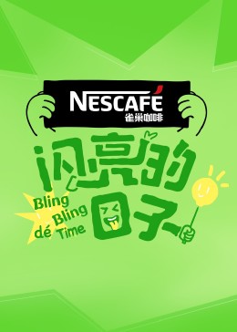 《黄河见证》电影高清完整版
