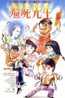 《菲利波鬼屋》电影高清完整版