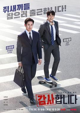 《姐姐的情人粤语》电影高清完整版