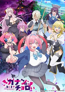 《赌圣2：街头赌圣粤语》电影高清完整版