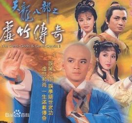 《响雷兵士》电影高清完整版