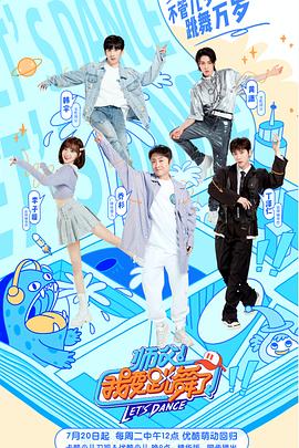 《侍酒令》电视剧高清全集