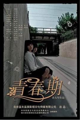 《终极使命》电视剧高清全集