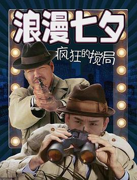 《爱在廊桥》电影高清完整版