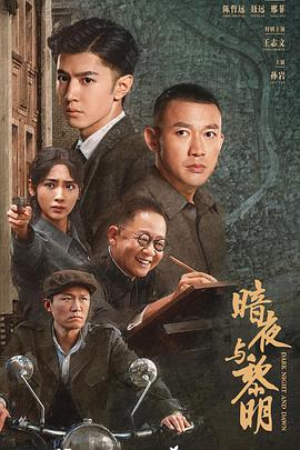 《十尺尖牢》电影高清完整版