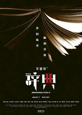 《乐高蜘蛛侠：缠人的毒液》动漫高清全集