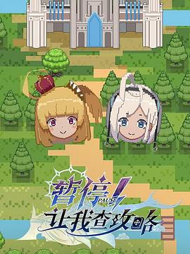 《雪野寻生【影视说明】》电影高清完整版