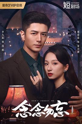 《周末夜疯狂》电影高清完整版