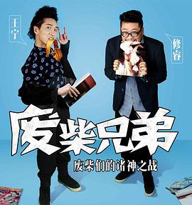 《这份爱要再加热一点吗？》电视剧高清全集