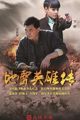 《今晚80后脱口秀2013》综艺高清完整版