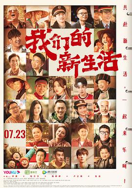 《拉入阴间》电影高清完整版