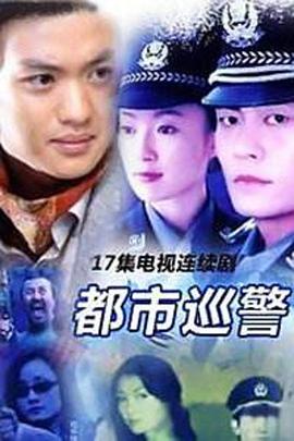 《飘帅》电视剧高清全集