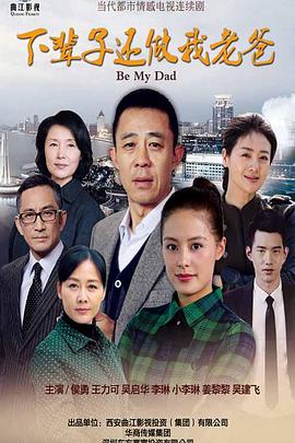 《飘帅》电视剧高清全集