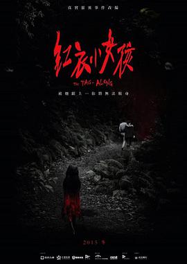 《青山不墨》电视剧高清全集