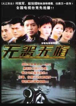 《世界上最难的爱情》电视剧高清全集