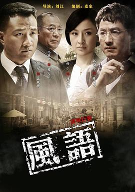 《曼波奇缘》电视剧高清全集
