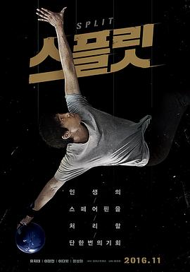 《失爱满意》电影高清完整版