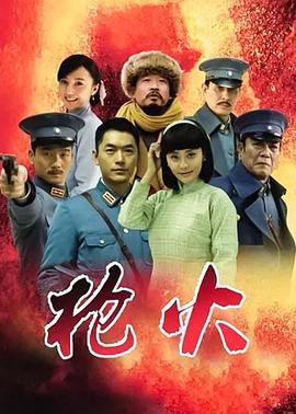 《盗宝奇葩之猎肉杀身》电影高清完整版