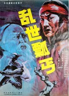 《空镜子》电视剧高清全集