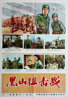 《卫斯理传奇》电视剧高清全集