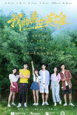《激战电影版》电影高清完整版