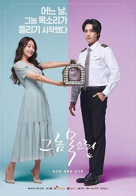 《巨蛇闯女校》电影高清完整版