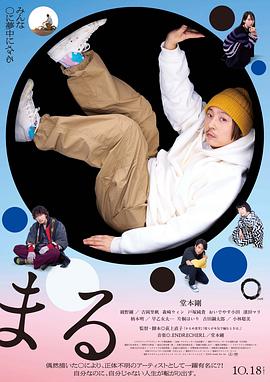 《大侦察波洛第十三季》电视剧高清全集
