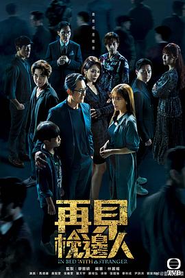 《奇特博士》电影高清完整版