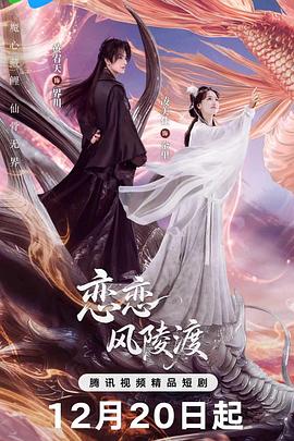 《新变种人》电影高清完整版