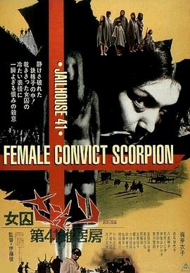 《天使A》电影高清完整版