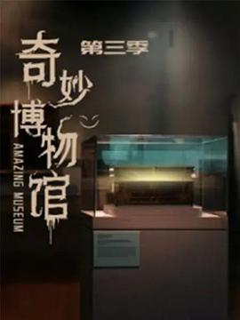 《公司职工【影视说明】》电影高清完整版