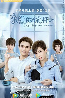 《勇闯禁地》电影高清完整版