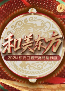 《无因的叛变》电影高清完整版
