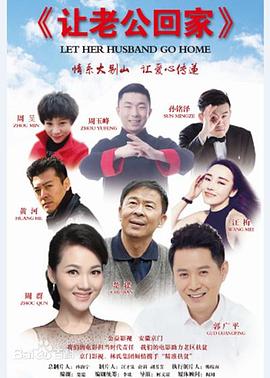 《爱的着陆 第二季》电视剧高清全集