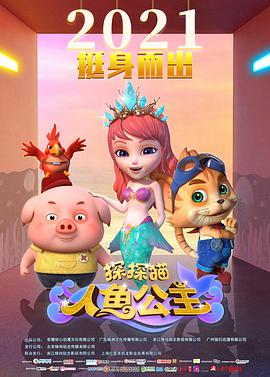 《寻龙之发丘天棺》电影高清完整版