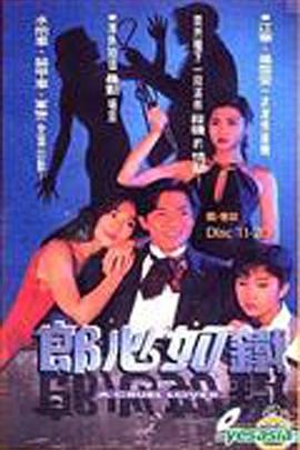 《蓝汁》电影高清完整版