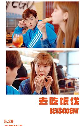 《月行者》电影高清完整版