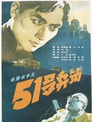 《我的糟糠之妻》电视剧高清全集