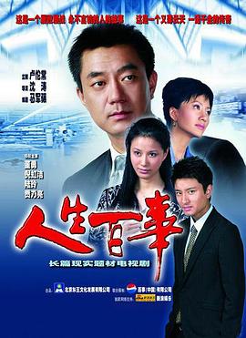 《头山2025》电影高清完整版