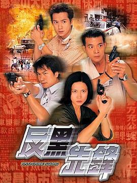 《搞错人》电影高清完整版