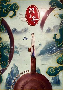 《千从狩》动漫高清全集