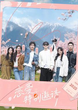 《岩脊求生【影视说明】》电影高清完整版