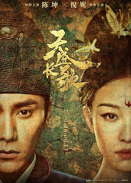 《黑森灵》电影高清完整版