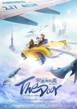 《江苏卫视2023跨年演唱会》综艺高清完整版