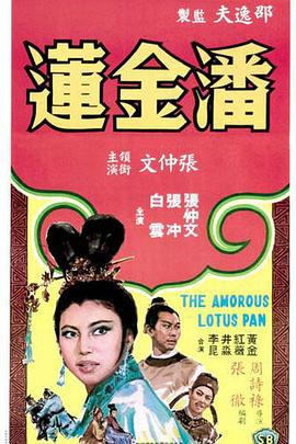 《烈血海底域【影视说明】》电影高清完整版