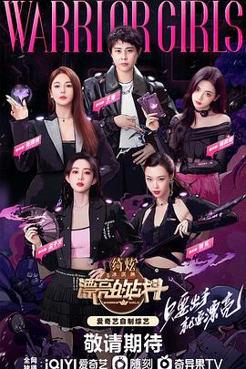 《这群汉子》电视剧高清全集