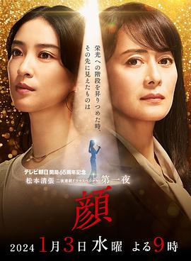 《搞怪女厨》电视剧高清全集